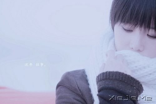 曾经我以为我可以在你的世界里喧嚣一辈子 (1)